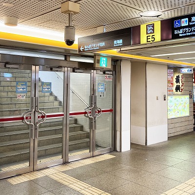 NambaなんなんE5出口