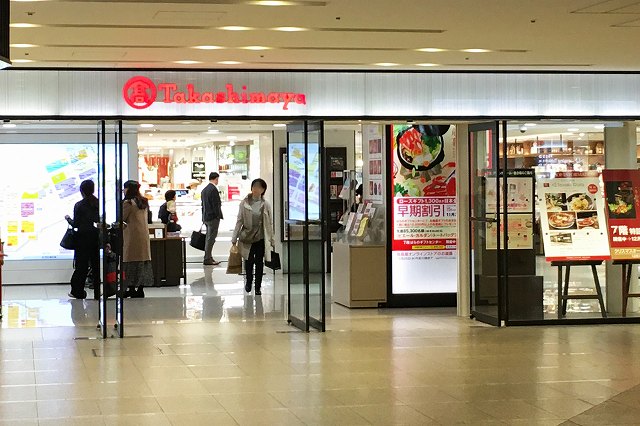 JR難波駅から大阪高島屋への行き方