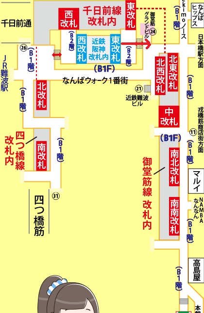 阪神 近鉄 大阪難波駅から千日前道具屋筋商店街への行き方