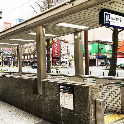地下鉄なんば駅から北極星 心斎橋本店への行き方