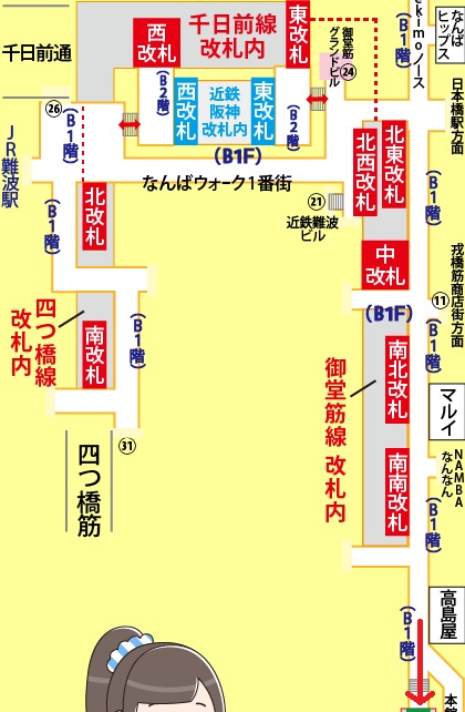 阪神 近鉄 大阪難波駅から千日前道具屋筋商店街への行き方