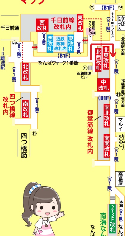 JR難波駅から南海なんば駅への乗り換え方法