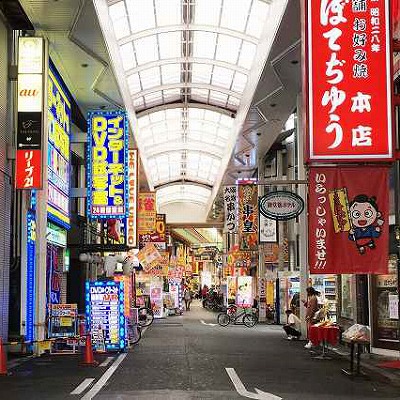 地下鉄なんば駅から自由軒 難波本店への行き方