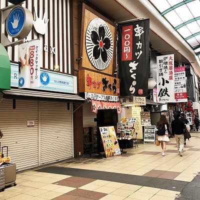 地下鉄なんば駅から串カツさくら南海難波店への行き方