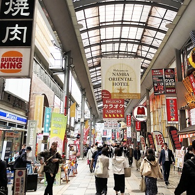 地下鉄なんば駅から、なんばオリエンタルホテルへの行き方