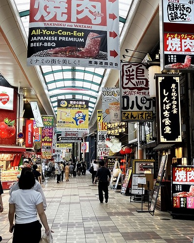 地下鉄なんば駅から串かつ ひょうたん 本店への行き方
