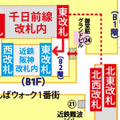 千日前線なんば駅「東改札」から阪神 近鉄 大阪難波駅への乗り換え方法