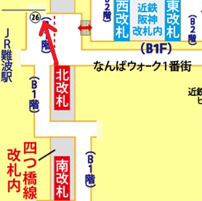 地下鉄なんば駅から湊町リバープレイスへの行き方