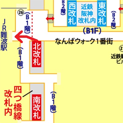 地下鉄なんば駅からマルイト難波ビルへの行き方