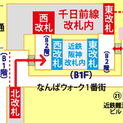 四つ橋線なんば駅から阪神 近鉄 大阪難波駅への乗り換え方法