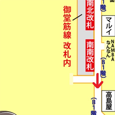 地下鉄なんば駅（御堂筋線／千日前線／四つ橋線）から大阪高島屋への行き方